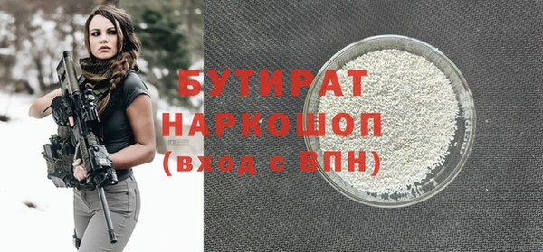 COCAINE Балабаново