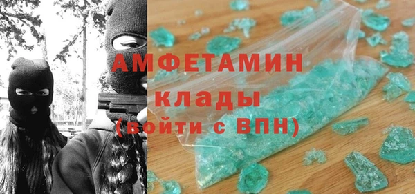 COCAINE Балабаново