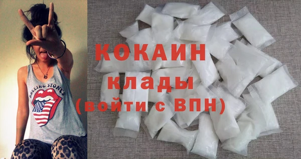 COCAINE Балабаново