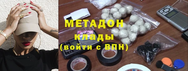 COCAINE Балабаново