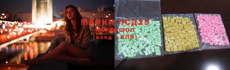 гидра зеркало  Видное  LSD-25 экстази ecstasy 