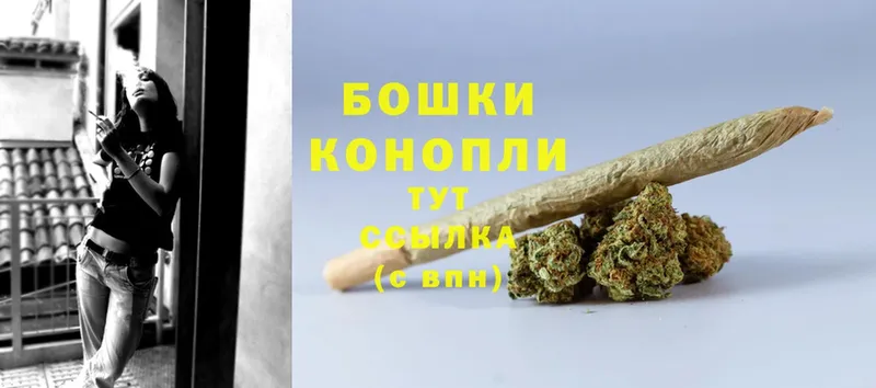 Бошки Шишки Ganja  Видное 